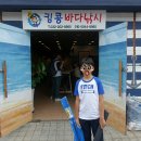 킹콩피싱 네이버블로그