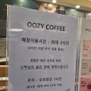 우지커피청라 이미지