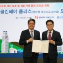 동서전자 이미지