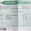 🔊소래초총동문회 2025 장학금회계보고 이미지