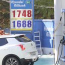 원대로주유소 이미지