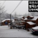 지산숯불 이미지