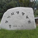 청기와 펜션 이미지