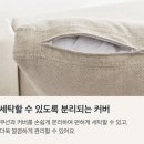까사미아 캄포소파 클래식 리얼 후기! 2년 6개월 사용 후 장단점 &amp; 쿠션 꺼짐 해결법