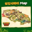 에버랜드 3월 평일 역대급 사람 많았던 워킹사파리 후기