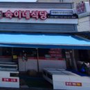 낙지특화거리 이미지