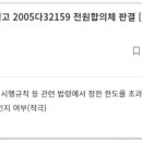 수도부동산중개컨설팅 이미지