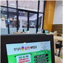 얼큰한뼈해장국 - 천안시 서북구 종합시장길 23 | 얼큰한뼈해장국