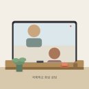 옥스포드학원 - 전주시 덕진구 솔내8길 15 | 영국 온라인 초등학교, Wolsey Hall Oxford 상담 후기 (학비·환불 총정리)