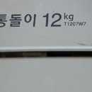 w-7 이미지