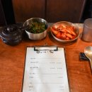 야스노야 | 해방촌 맛집 양고기 집이지만 점심 국밥이 찐 맛도리인 야스노야 팝업 후기
