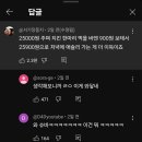제2의 전성기를 맞이한 패밀리 레스토랑 이미지