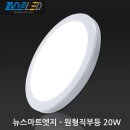 퍼스트LED전기조명