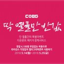 다온패키지 이미지