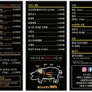 바른고기 이미지