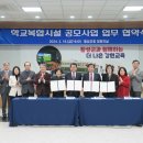 횡성교육청 이미지