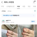 레푸스 화정점 네이버블로그