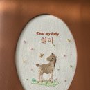 아코네일 - 천안시 서북구 쌍용대로 123 | 예비 말띠맘 아코앤드 초음파 앨범 내돈내산 후기