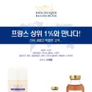 보떼비알 이미지