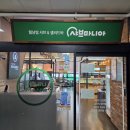 샤브마니아불당점 이미지
