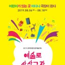 상상극장 이미지