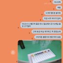 자담치킨월곡우산점 | 새벽탈출 들키면 어떡해?