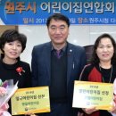 원주큰별어린이집 이미지