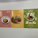 을지로입구 맛집 알돈 돈까스 점심 웨이팅 후기
