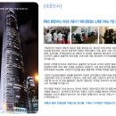 거림기획 이미지