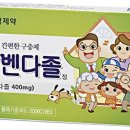 현대인의건강관리 이미지