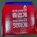 도미노피자쌍문점 이미지