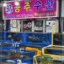 전용수산 이미지