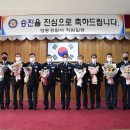 영동경찰서 이미지