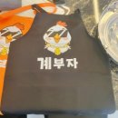 계부자 - 원주시 | 계부자