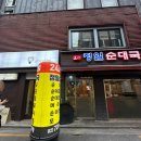 정일슈퍼 | 관철동 종로파티룸 도시락 루프탑 바베큐
