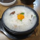 옛서울설렁탕 이미지