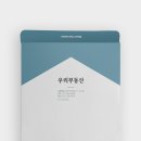 네이비부동산공인중개사사무소 네이버블로그