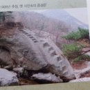 숙종,북한산성에 오르다