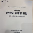 평화농축산 이미지