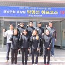 해남군청 이미지