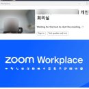 미라클어린이집 | 미라클투데이와 함께한 &#39;직장인n잡 컨설팅&#39; 솔직후기