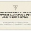 은평우태하피부과의원 이미지