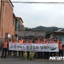 한국전력공사 하동지사 이미지
