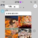 물만난돼지 네이버블로그