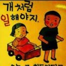 국제출장세차