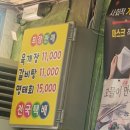 온달면옥 이미지