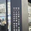 카페인박스 | 카페인중독 두바이와플 후기(매장, 가격, 추가 등)