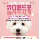 멍더랜드 이미지