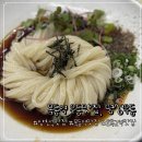 목동역 2번출구 | 목동역 우동 맛집 명성우동, 자가제면으로 쫄깃한 우동 맛볼 수 있는 목동 데이트 맛집