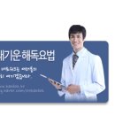 단비한의원 이미지